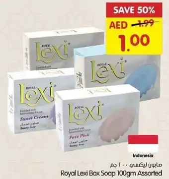 Gala Supermarket Royal Lexi Box Soap 100gm Assorted offer