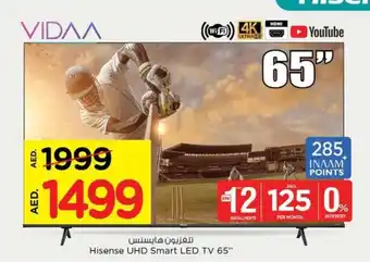Nesto Hisense UHD Smart LED TV 65 offer