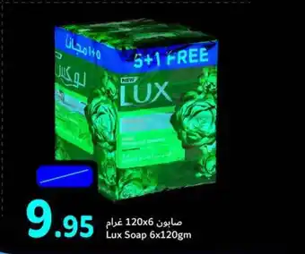 Union Coop Lux Soap 6x120gm offer