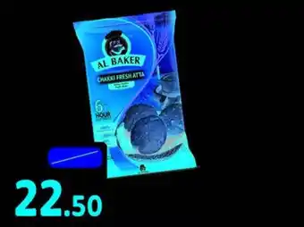 Union Coop Al Baker Chakki Fresh Atta 10kg offer
