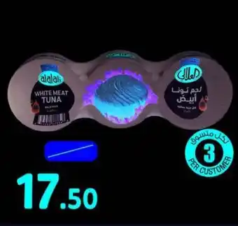 Union Coop Al Alali White Tuna in Water 3x170gm offer