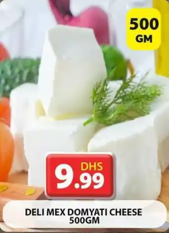 Grand Hyper Market DELI MEX DOMYATI CHEESE 500GM offer