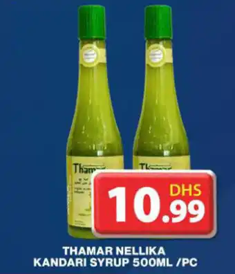 Grand Hyper Market THAMAR NELLIKA KANDARI SYRUP 500ML PC offer