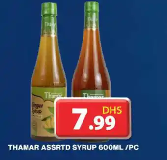Grand Hyper Market THAMAR ASSRTD SYRUP 600ML PC offer