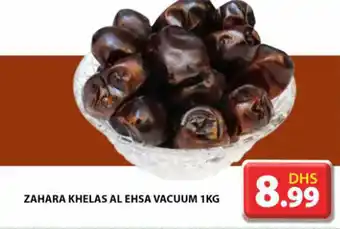 Grand Hyper Market ZAHARA KHELAS AL EHSA VACUUM 1KG offer