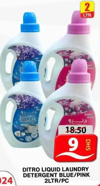 Grand Hyper Market DITRO LIQUID LAUNDRY DETERGENT BLUE PINK 2LTR PC offer