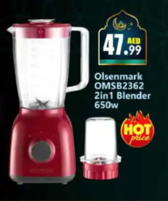 Bigmart Olsenmark OMSB2362 2in1 Blender 650w offer
