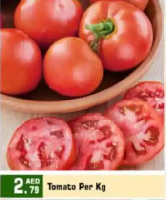Bigmart Tomato Per Kg offer