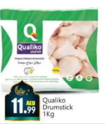 Bigmart Qualiko Drumstick 1Kg offer