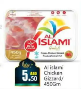 Bigmart Al islami Chicken Gizzard 450Gm offer