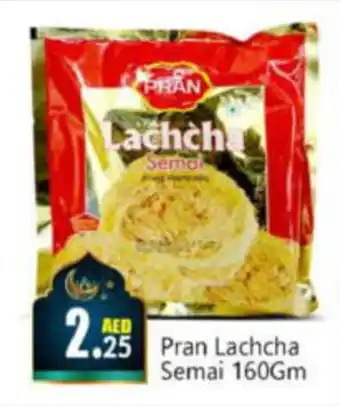 Bigmart Pran Lachcha Semai 160Gm offer