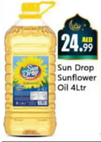 Bigmart Sun Drop Sunflower Oil 4Ltr offer