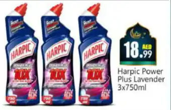 Harpic Power Plus Lavender 3x750ml