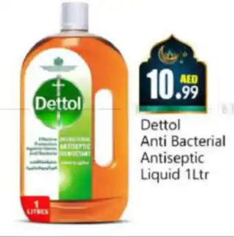 Bigmart Dettol Anti Bacterial Antiseptic Liquid 1Ltr offer