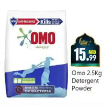 Bigmart Omo 2.5Kg Detergent Powder offer