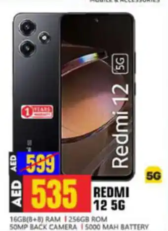 Bigmart REDMI 12 5G offer