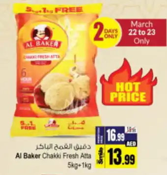Ansar Mall Al Baker Chakki Fresh Atta 5kg+1kg offer