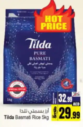 Ansar Mall Tilda Basmati Rice 5kg offer