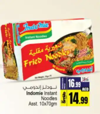 Ansar Mall Indomie Instant Noodles Asst 10x70gm offer