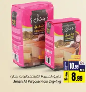 Ansar Mall Jenan All Purpose Flour 2kg+1kg offer