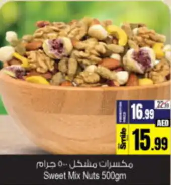 Ansar Mall Sweet Mix Nuts 500gm offer