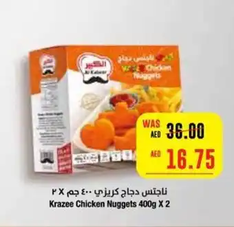 Earth Supermarket Krazee Chicken Nuggets 400g X 2 offer