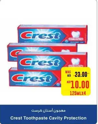 Earth Supermarket Crest Toothpaste Cavity Protection 125MLX4 offer