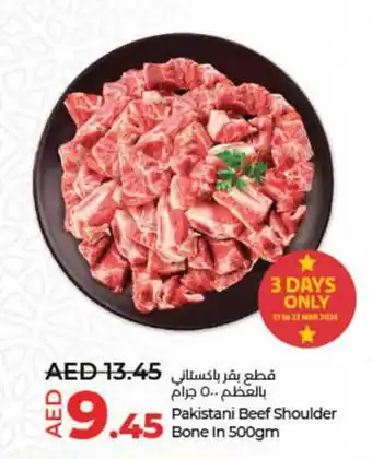 Lulu Hypermarket Pakistani Beef Shoulder Bone In 500gm offer