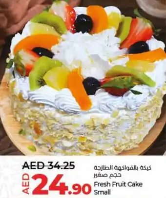 Lulu Hypermarket Fresh Fruit Cake Small offer