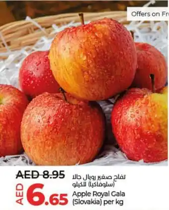 Lulu Hypermarket Apple Royal Gala per kg offer