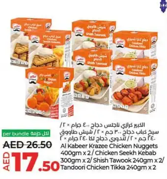 Lulu Hypermarket AlKabeer Krazee Chicken Nuggets offer