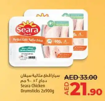 Lulu Hypermarket Seara Chicken Drumsticks 2x900g offer