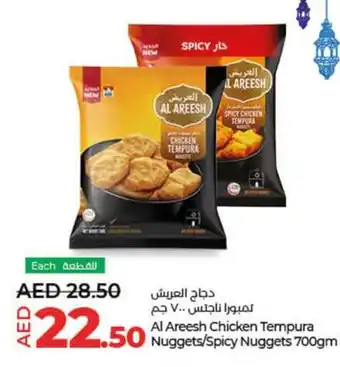 Lulu Hypermarket Al Areesh Chicken Tempura Nuggets Spicy Nuggets 700gm offer