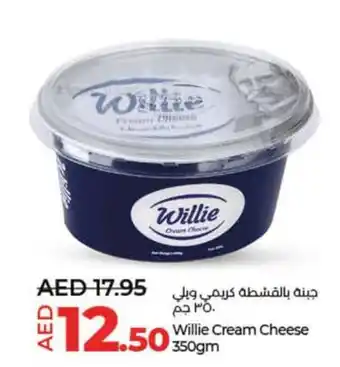 Lulu Hypermarket Willie Cream Cheese 350gm offer