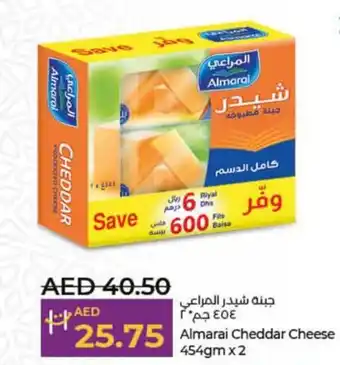 Lulu Hypermarket Almarai Cheddar Cheese 454gm x2 offer