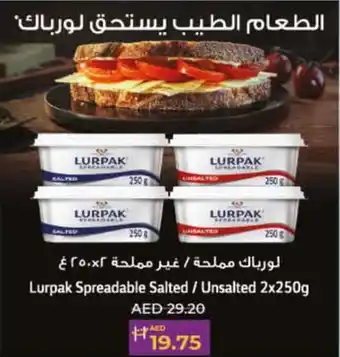 Lulu Hypermarket Lurpak Spreadable Salted Unsalted 2x250g offer