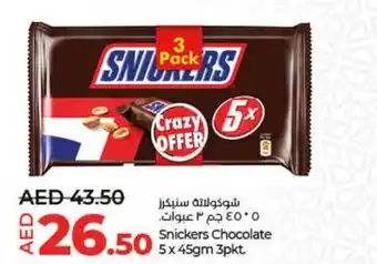 Lulu Hypermarket Snickers Chocolate 5 x 45gm 3pkt offer