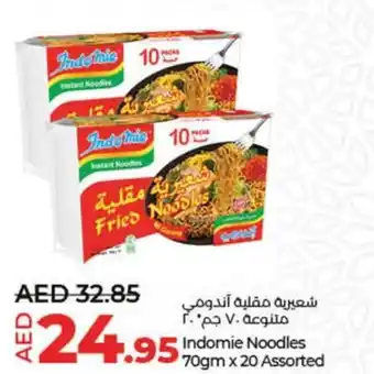 Lulu Hypermarket Indomie Noodles 70gm x 20 Assorted offer