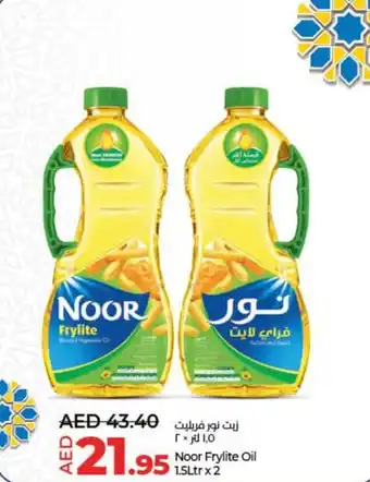 Lulu Hypermarket Noor Frylite Oil 1.5Ltr x2 offer