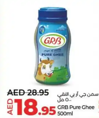 Lulu Hypermarket GRB Pure Ghee 500ml offer