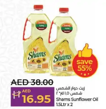 Lulu Hypermarket Shams Sunflower Oil 1.5Ltr x2 offer