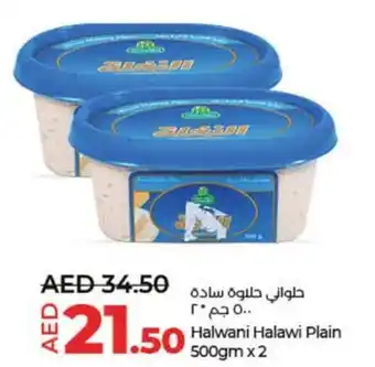 Lulu Hypermarket Halwani Halawi Plain 500gm x2 offer