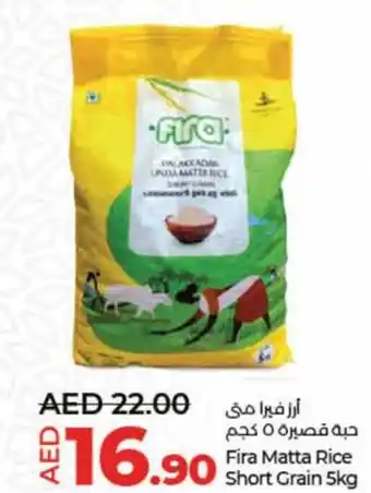 Lulu Hypermarket Fira Matta Rice Short Grain 5kg offer