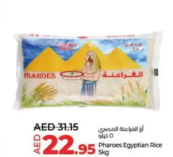 Lulu Hypermarket Pharoes Egyptian Rice 5kg offer