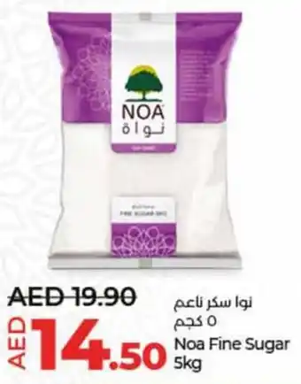 Lulu Hypermarket Noa Fine Sugar 5kg offer