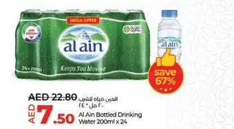 Lulu Hypermarket Al Ain Bottled Drinking Water 200ml x 24 offer