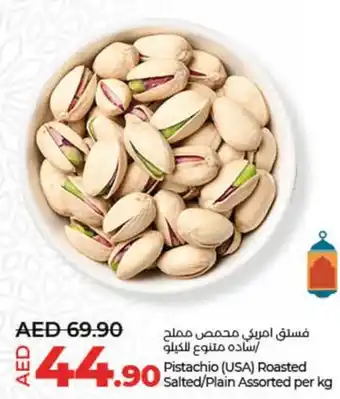 Lulu Hypermarket Pistachio Roasted Salted Plain Assorted per kg offer
