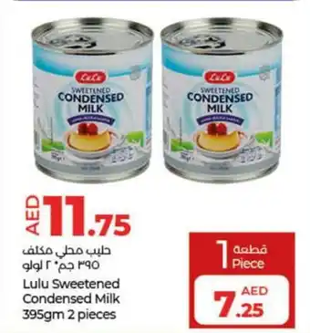 Lulu Hypermarket Sweetened Condensed Milk 395gm 2 pieces offer