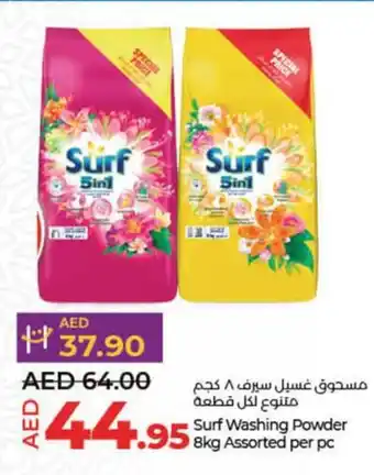 Lulu Hypermarket Surf Washing Powder 8kg Assorted per pc offer