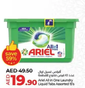 Lulu Hypermarket Ariel All in One Laundry Liquid Tabs Assorted 15s offer